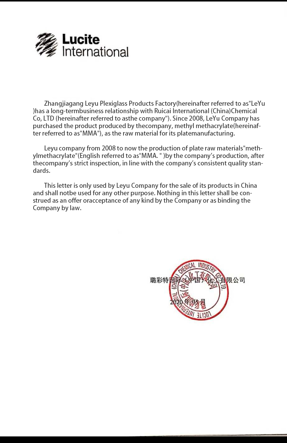Raw Material Certificate 原材料证明